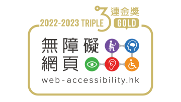 2022-23 Triple Gold Award at the Web Accessibility Recognition Scheme